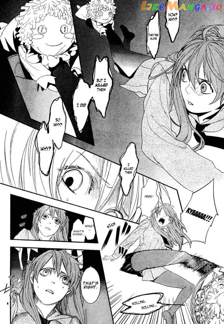 Neon Genesis Evangelion: Gakuen Datenroku chapter 16 - page 4
