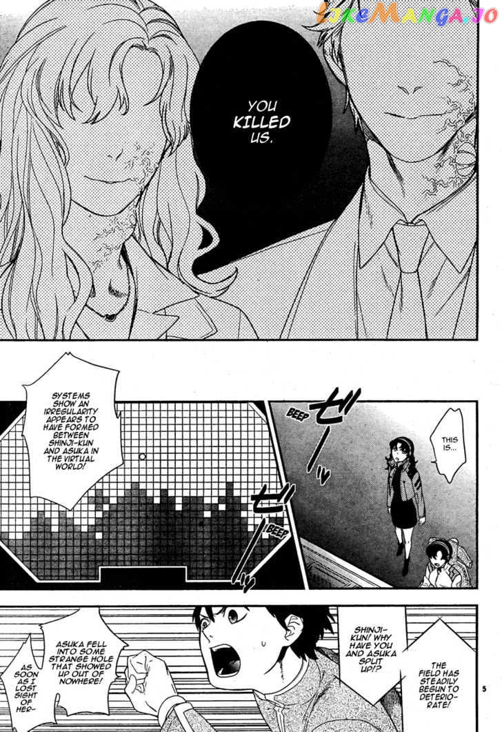 Neon Genesis Evangelion: Gakuen Datenroku chapter 16 - page 5