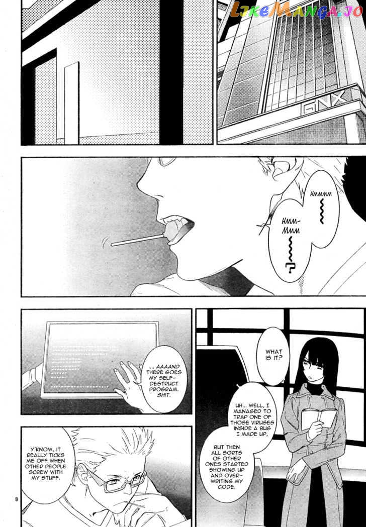 Neon Genesis Evangelion: Gakuen Datenroku chapter 16 - page 7