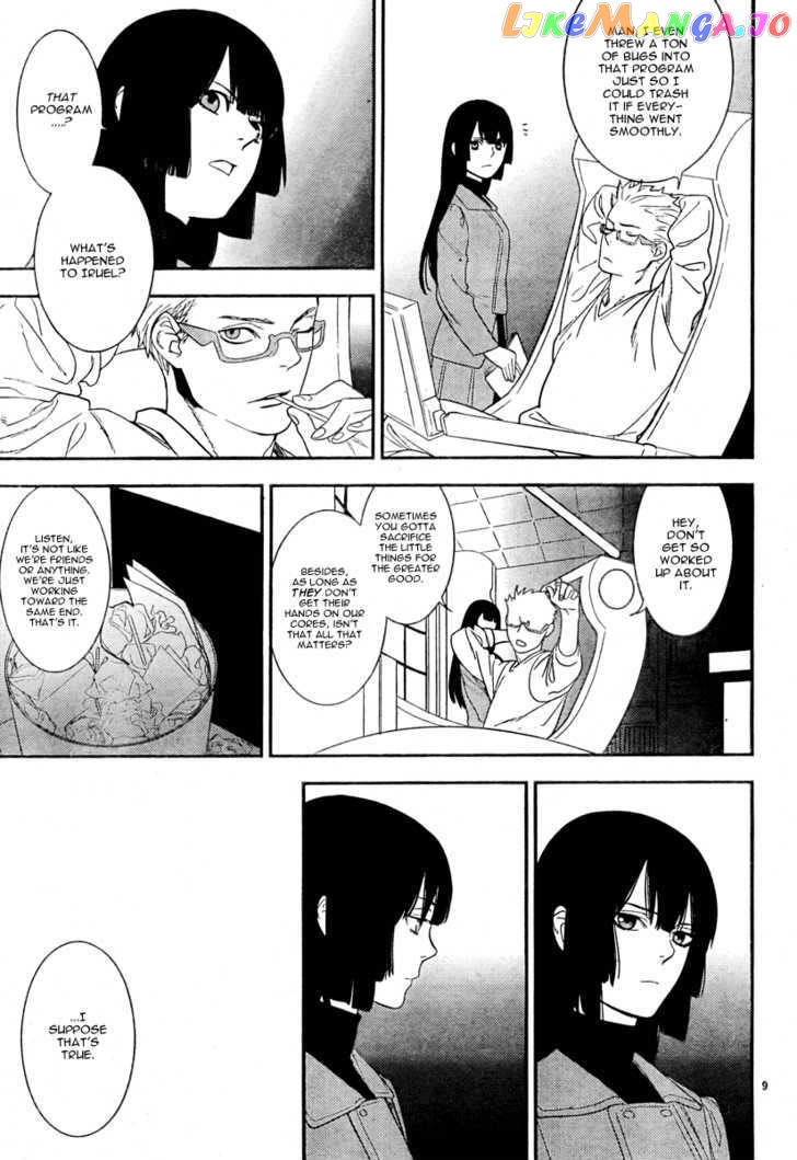 Neon Genesis Evangelion: Gakuen Datenroku chapter 16 - page 8