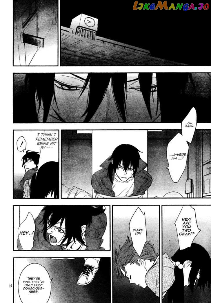 Neon Genesis Evangelion: Gakuen Datenroku chapter 16 - page 9