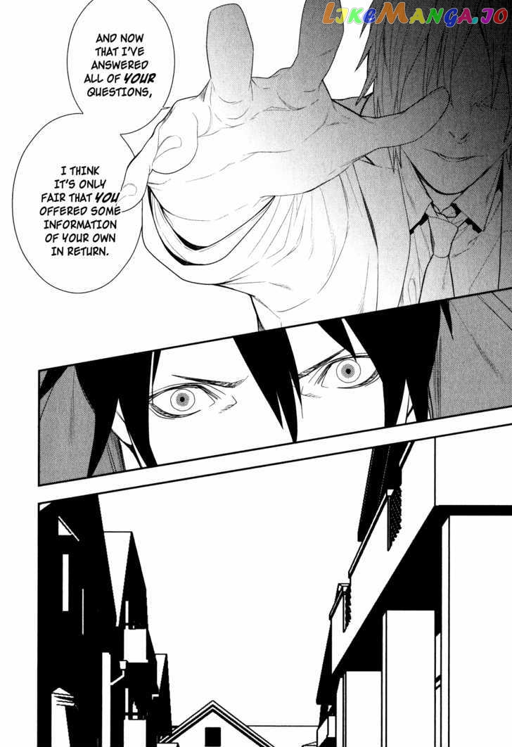 Neon Genesis Evangelion: Gakuen Datenroku chapter 17 - page 10
