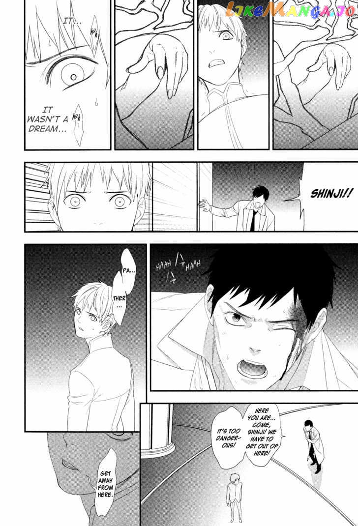 Neon Genesis Evangelion: Gakuen Datenroku chapter 17 - page 24