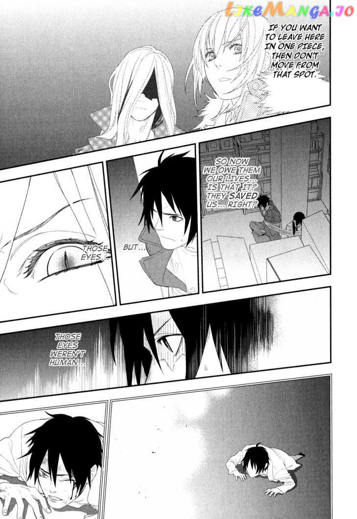 Neon Genesis Evangelion: Gakuen Datenroku chapter 17 - page 5