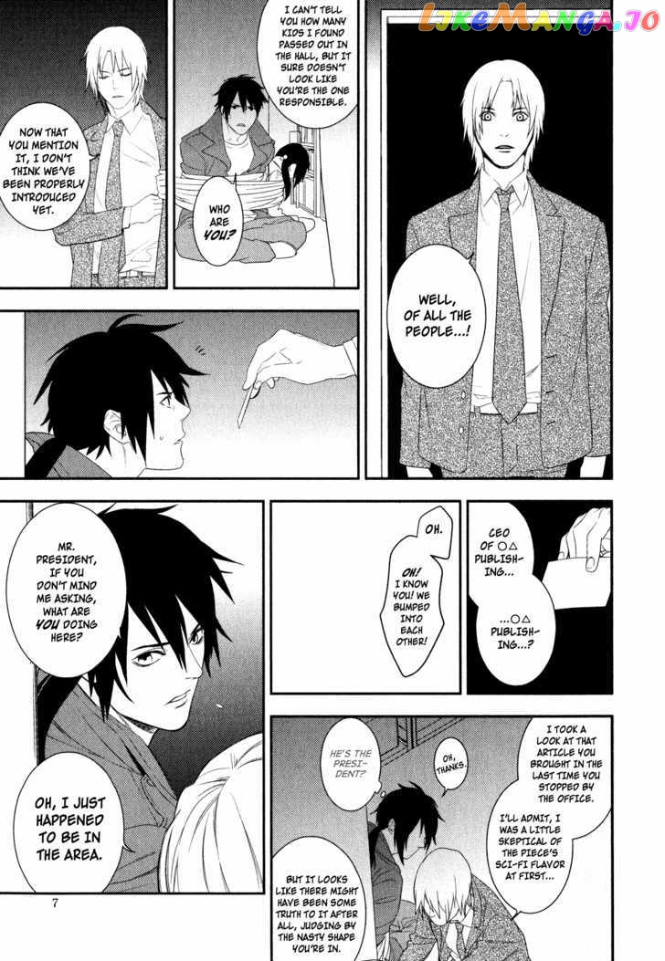 Neon Genesis Evangelion: Gakuen Datenroku chapter 17 - page 7