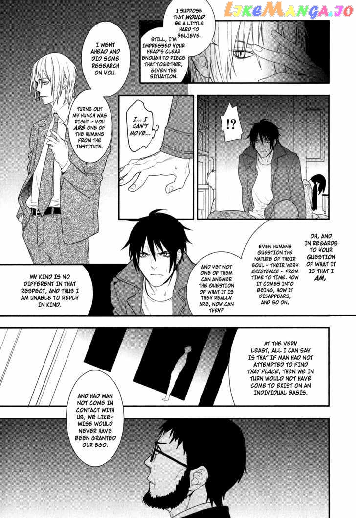 Neon Genesis Evangelion: Gakuen Datenroku chapter 17 - page 9