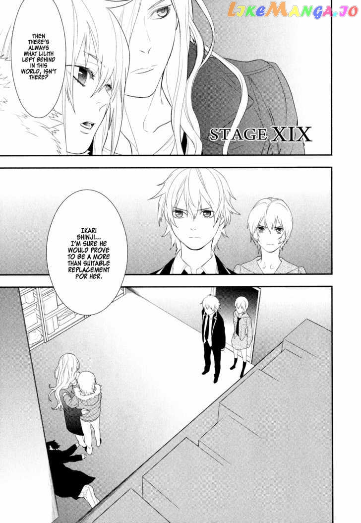 Neon Genesis Evangelion: Gakuen Datenroku chapter 19 - page 1