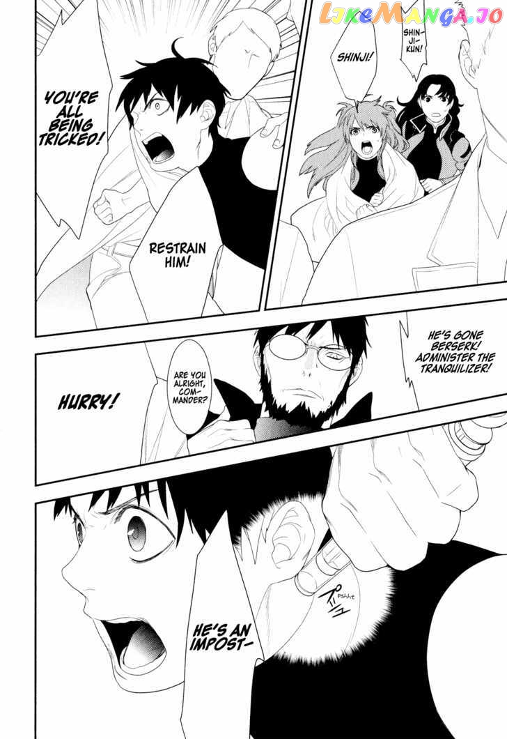 Neon Genesis Evangelion: Gakuen Datenroku chapter 19 - page 12
