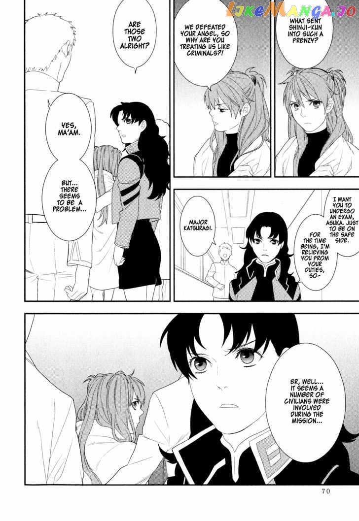 Neon Genesis Evangelion: Gakuen Datenroku chapter 19 - page 14
