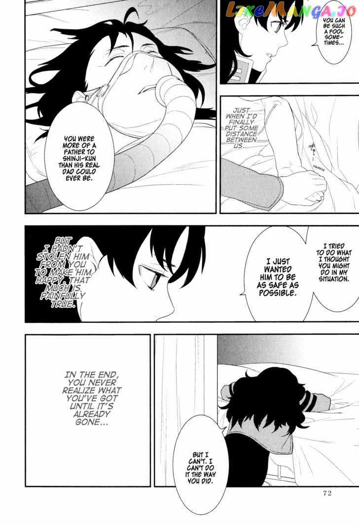 Neon Genesis Evangelion: Gakuen Datenroku chapter 19 - page 16