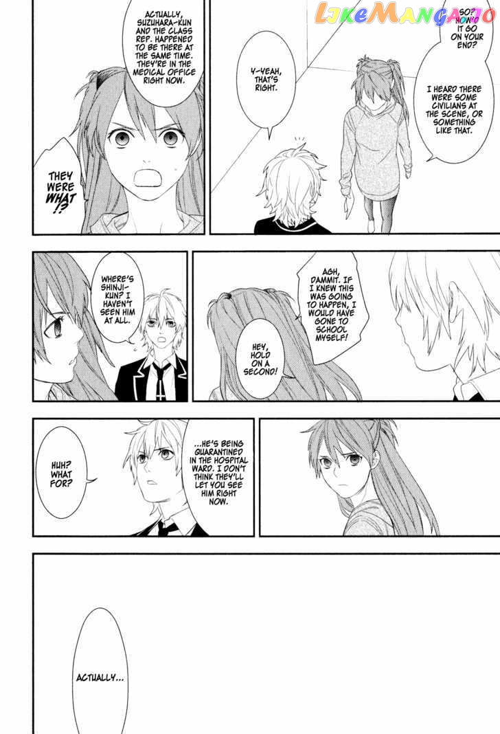 Neon Genesis Evangelion: Gakuen Datenroku chapter 19 - page 18