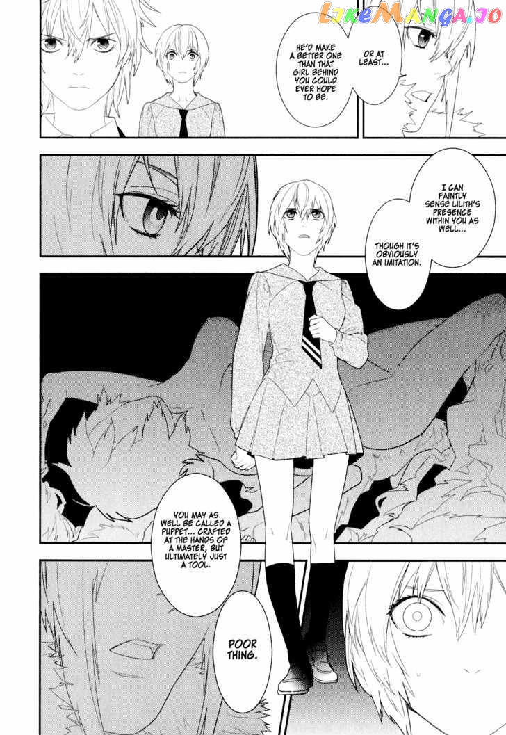 Neon Genesis Evangelion: Gakuen Datenroku chapter 19 - page 2