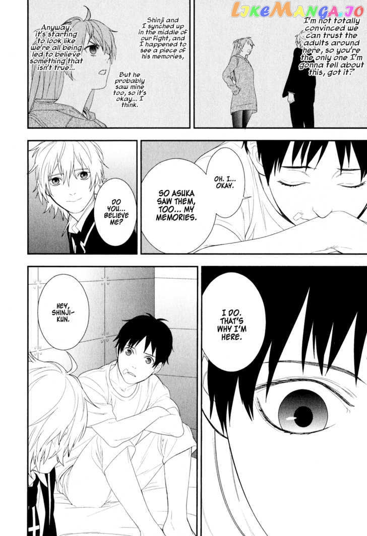 Neon Genesis Evangelion: Gakuen Datenroku chapter 19 - page 22