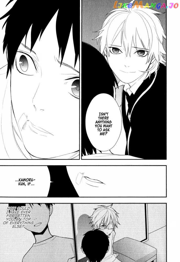 Neon Genesis Evangelion: Gakuen Datenroku chapter 19 - page 23