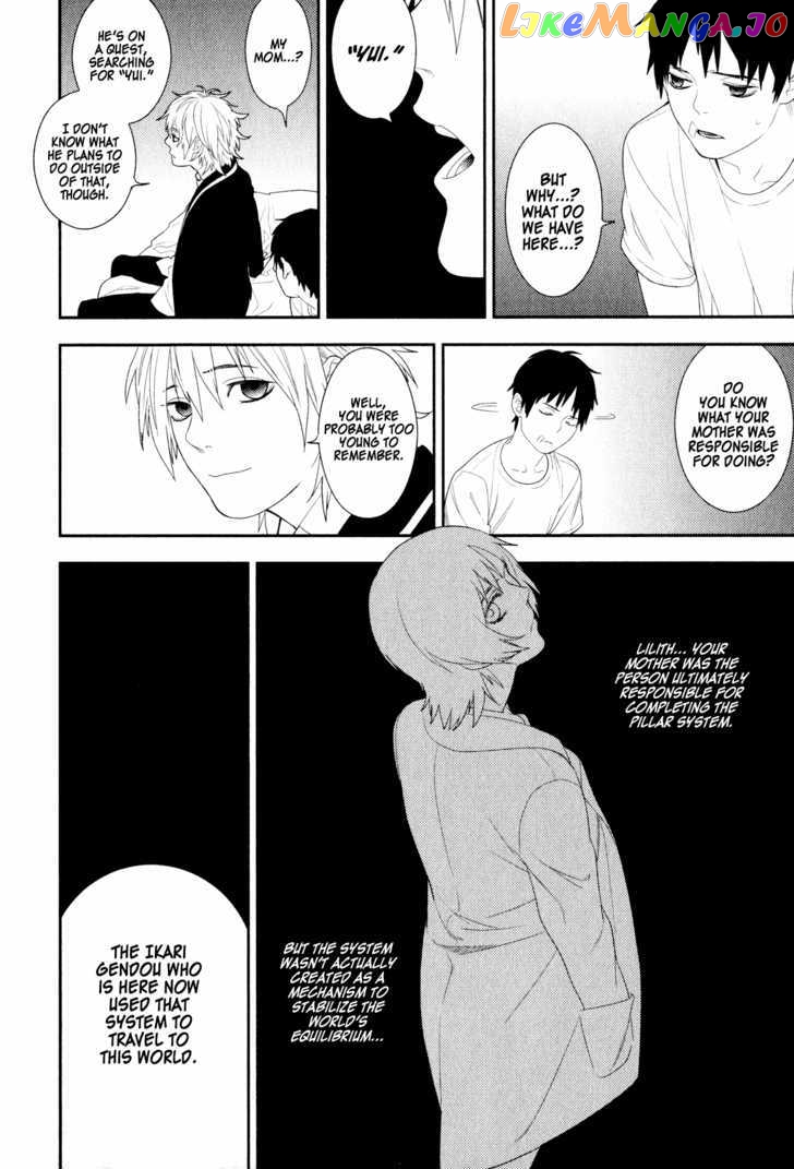 Neon Genesis Evangelion: Gakuen Datenroku chapter 19 - page 26