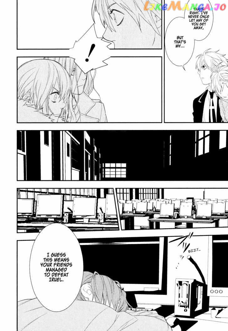 Neon Genesis Evangelion: Gakuen Datenroku chapter 19 - page 4