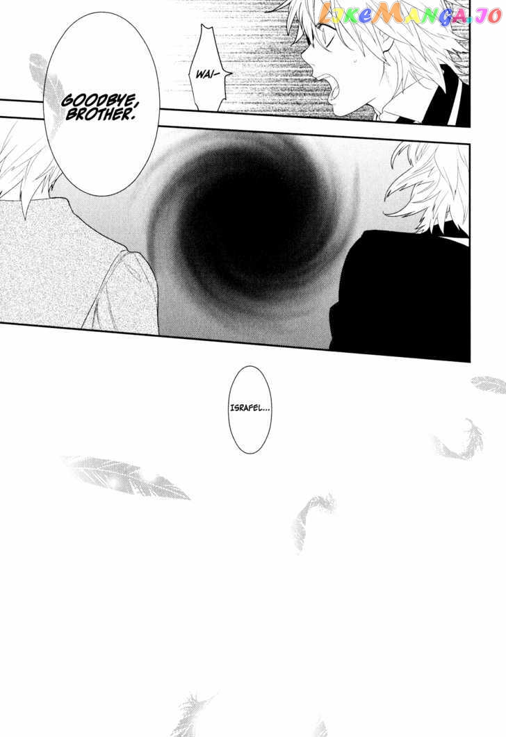 Neon Genesis Evangelion: Gakuen Datenroku chapter 19 - page 7