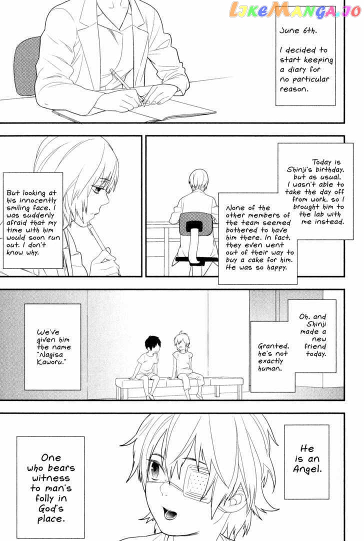 Neon Genesis Evangelion: Gakuen Datenroku chapter 20 - page 1