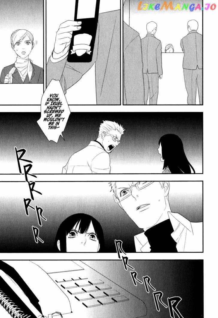 Neon Genesis Evangelion: Gakuen Datenroku chapter 20 - page 13