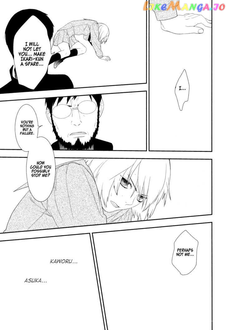 Neon Genesis Evangelion: Gakuen Datenroku chapter 20 - page 19
