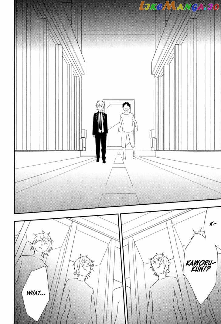 Neon Genesis Evangelion: Gakuen Datenroku chapter 20 - page 4