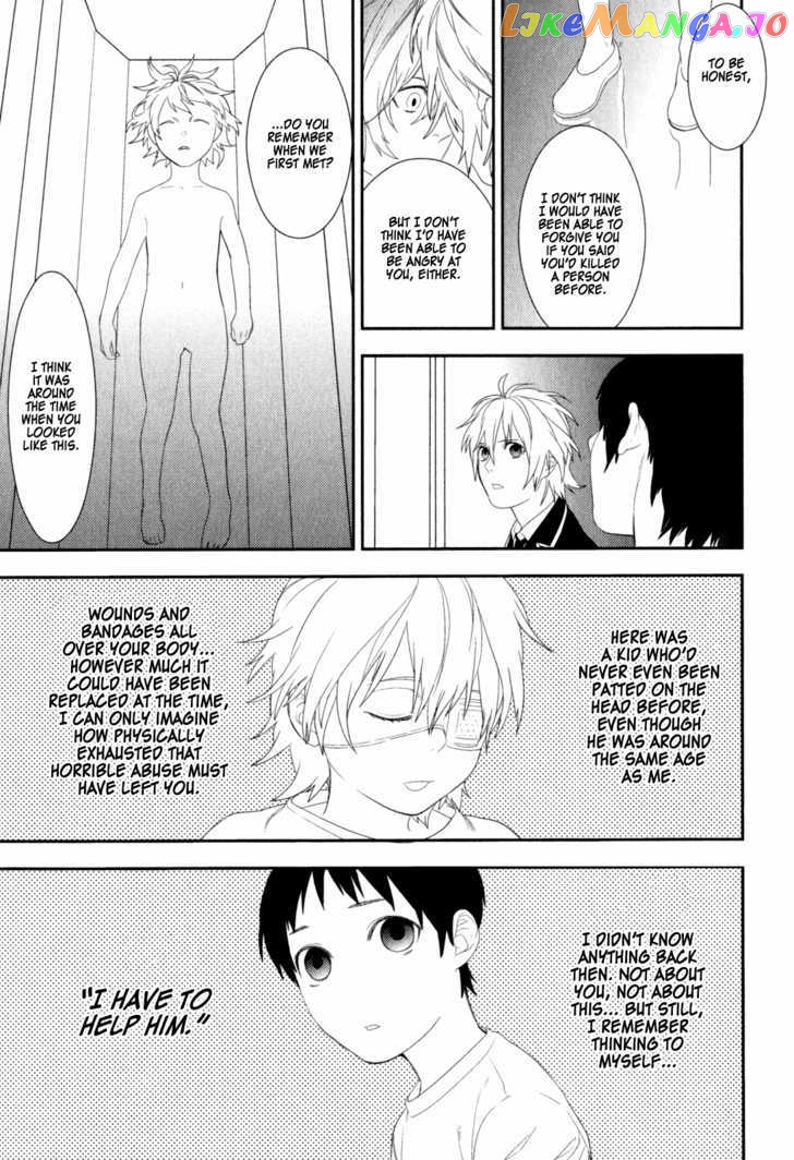 Neon Genesis Evangelion: Gakuen Datenroku chapter 20 - page 7