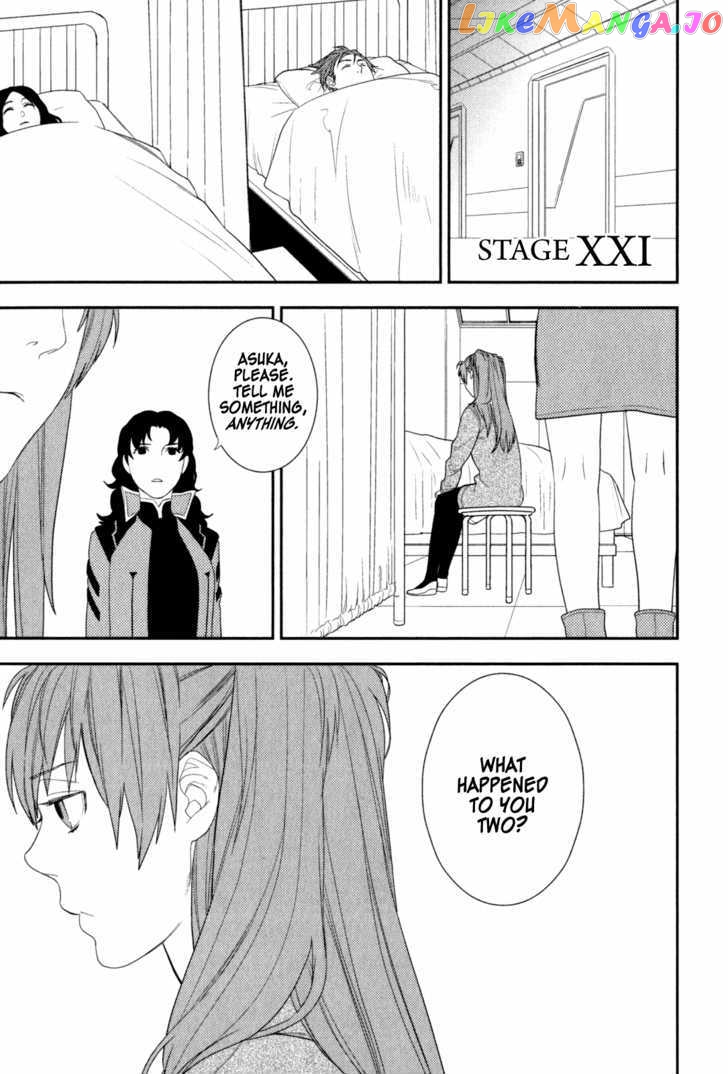 Neon Genesis Evangelion: Gakuen Datenroku chapter 21 - page 1