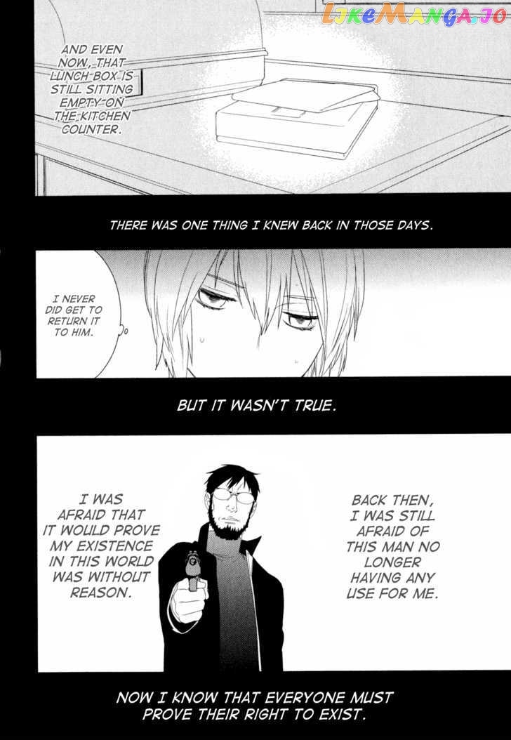 Neon Genesis Evangelion: Gakuen Datenroku chapter 21 - page 14