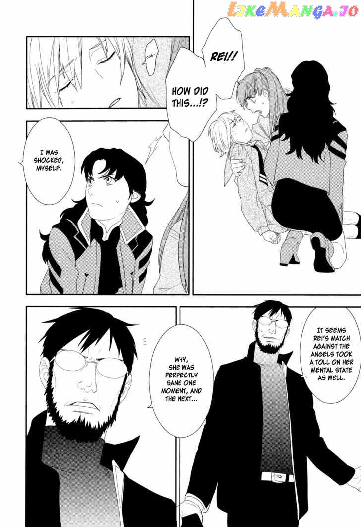 Neon Genesis Evangelion: Gakuen Datenroku chapter 21 - page 16