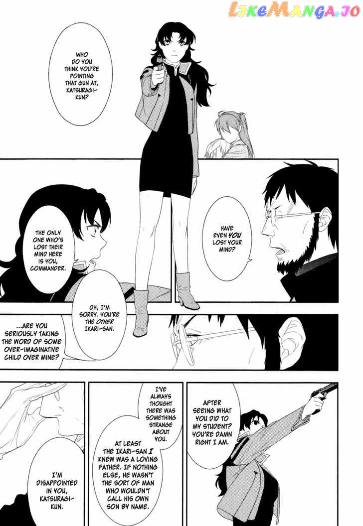 Neon Genesis Evangelion: Gakuen Datenroku chapter 21 - page 17