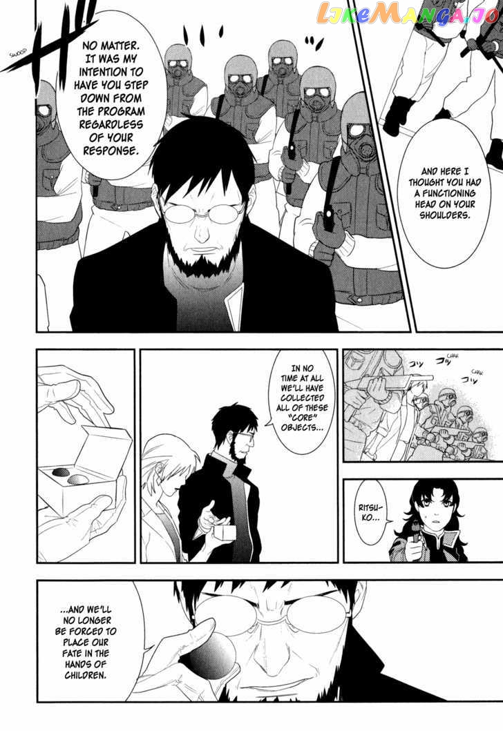 Neon Genesis Evangelion: Gakuen Datenroku chapter 21 - page 18
