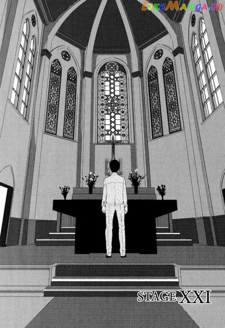 Neon Genesis Evangelion: Gakuen Datenroku chapter 21 - page 2