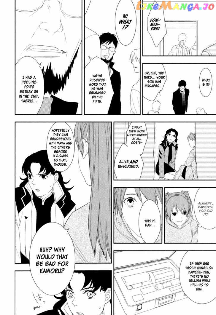 Neon Genesis Evangelion: Gakuen Datenroku chapter 21 - page 20