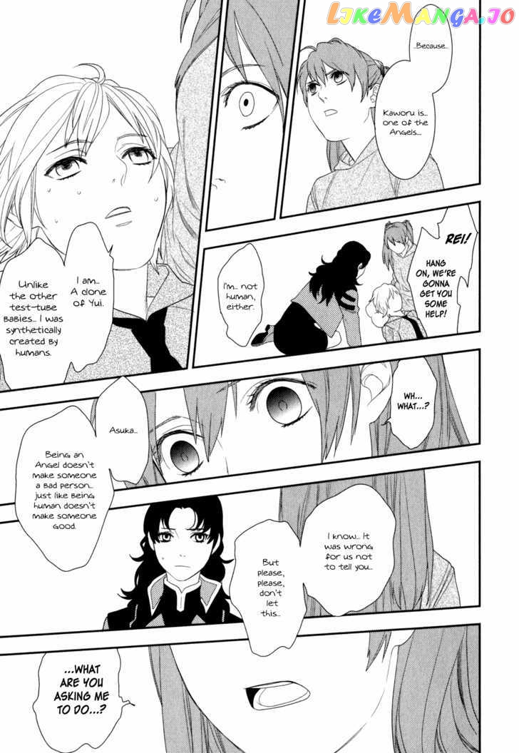 Neon Genesis Evangelion: Gakuen Datenroku chapter 21 - page 21