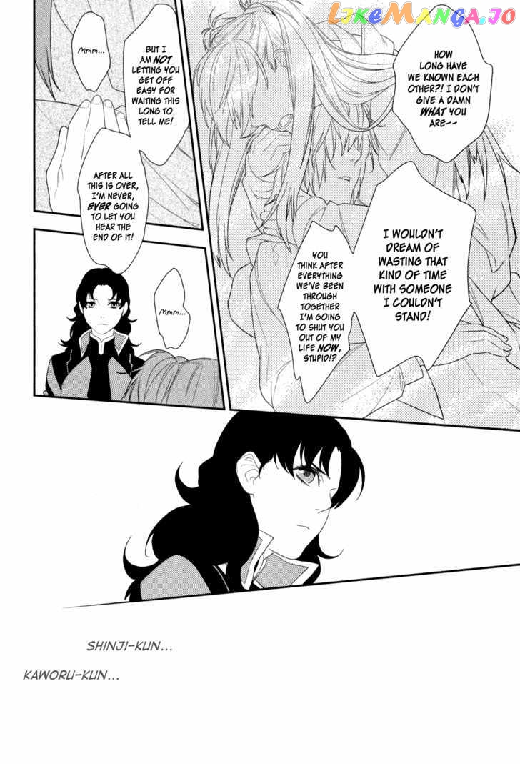 Neon Genesis Evangelion: Gakuen Datenroku chapter 21 - page 22