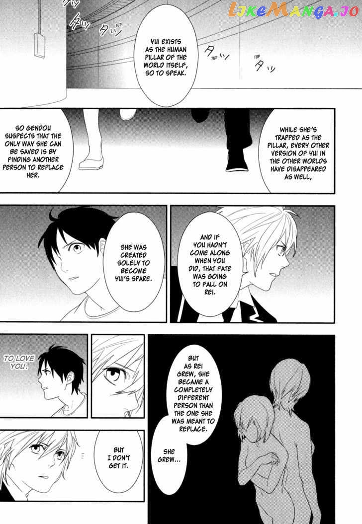 Neon Genesis Evangelion: Gakuen Datenroku chapter 21 - page 23