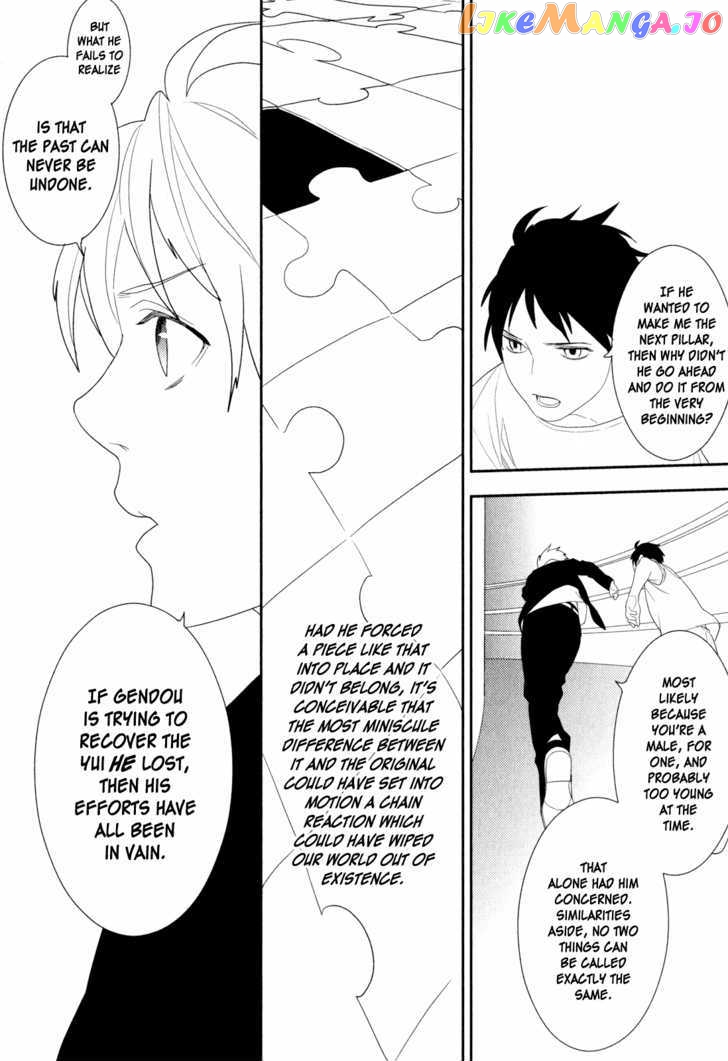 Neon Genesis Evangelion: Gakuen Datenroku chapter 21 - page 24