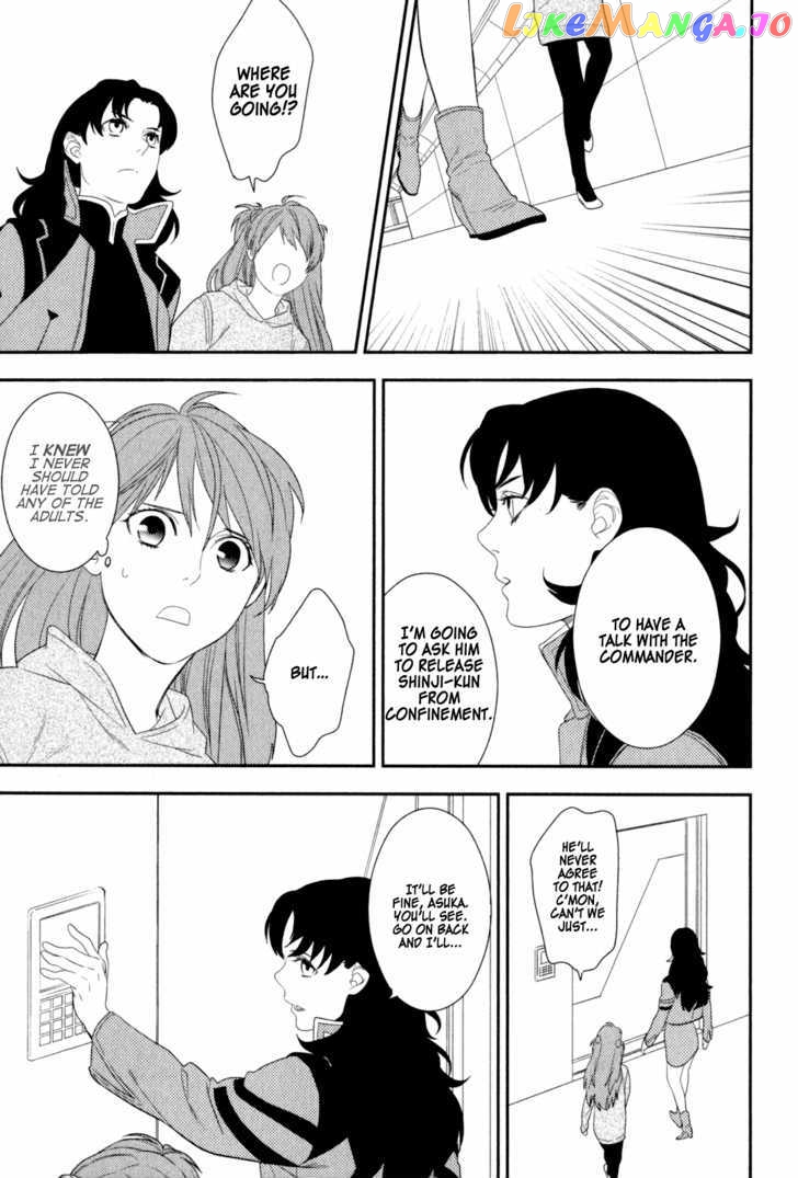 Neon Genesis Evangelion: Gakuen Datenroku chapter 21 - page 3