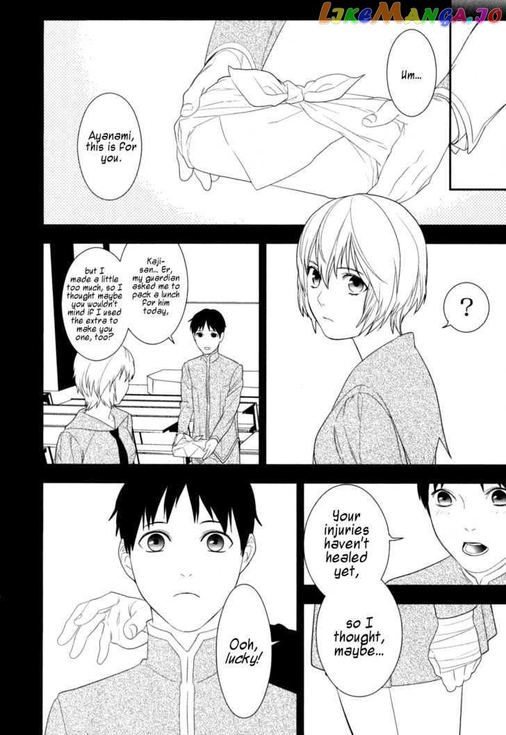 Neon Genesis Evangelion: Gakuen Datenroku chapter 21 - page 6