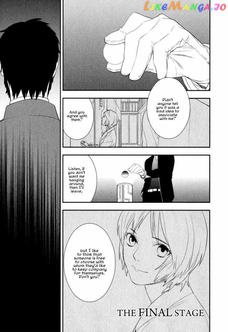 Neon Genesis Evangelion: Gakuen Datenroku chapter 22 - page 1