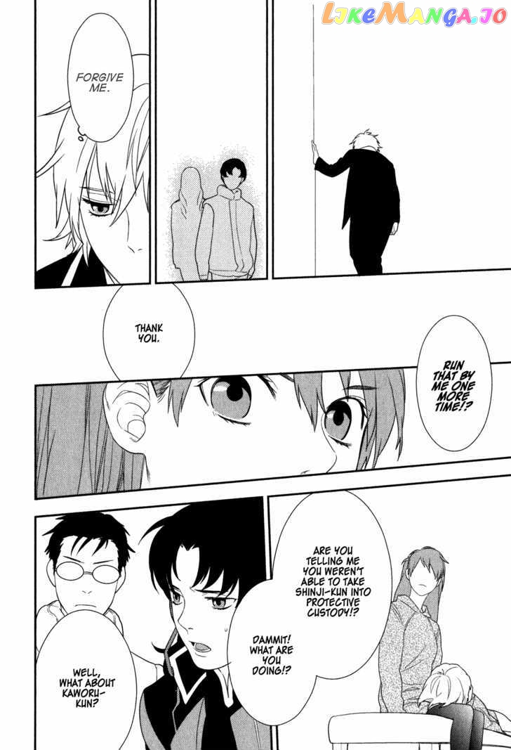 Neon Genesis Evangelion: Gakuen Datenroku chapter 22 - page 10