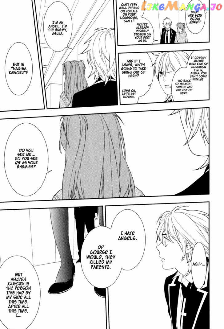 Neon Genesis Evangelion: Gakuen Datenroku chapter 22 - page 13
