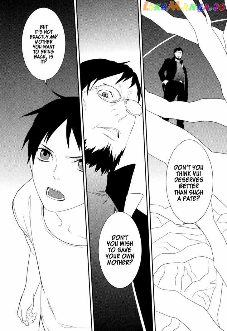 Neon Genesis Evangelion: Gakuen Datenroku chapter 22 - page 18
