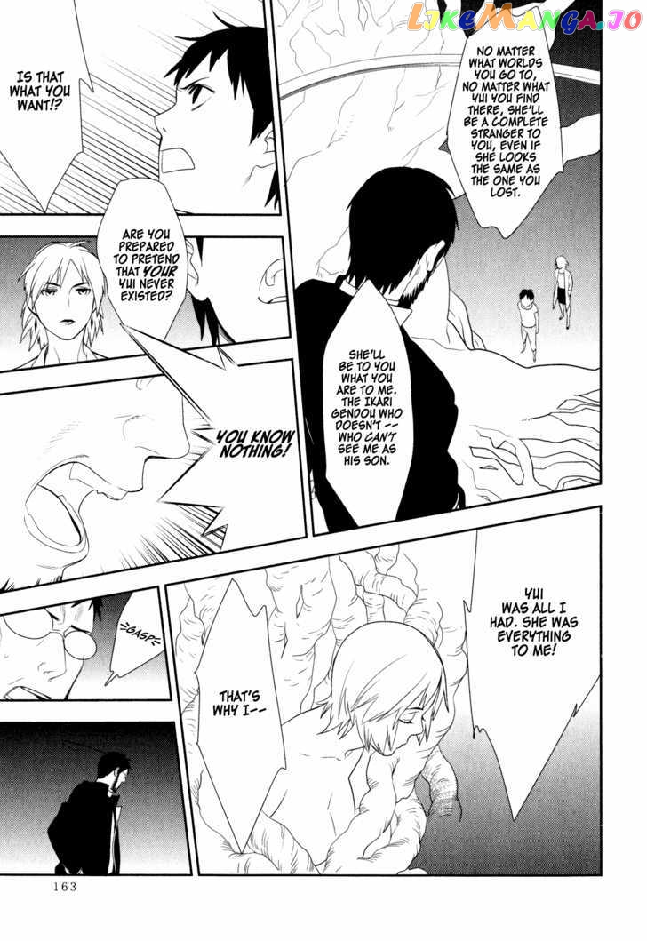 Neon Genesis Evangelion: Gakuen Datenroku chapter 22 - page 19