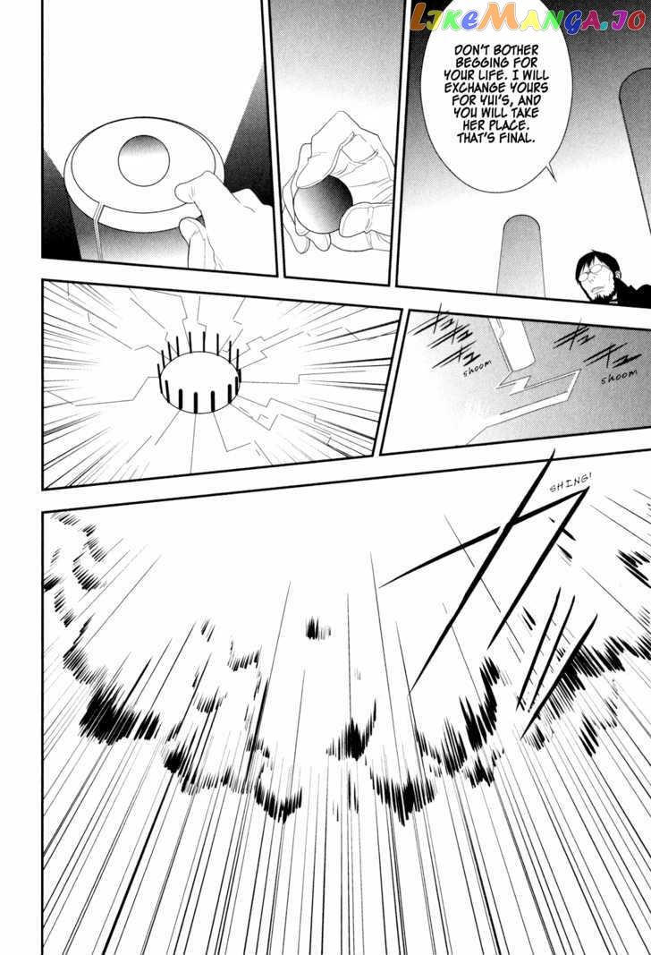 Neon Genesis Evangelion: Gakuen Datenroku chapter 22 - page 20