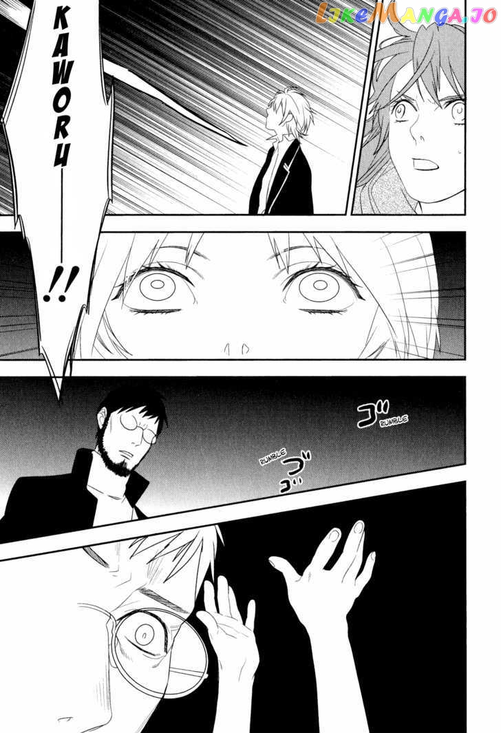 Neon Genesis Evangelion: Gakuen Datenroku chapter 22 - page 23