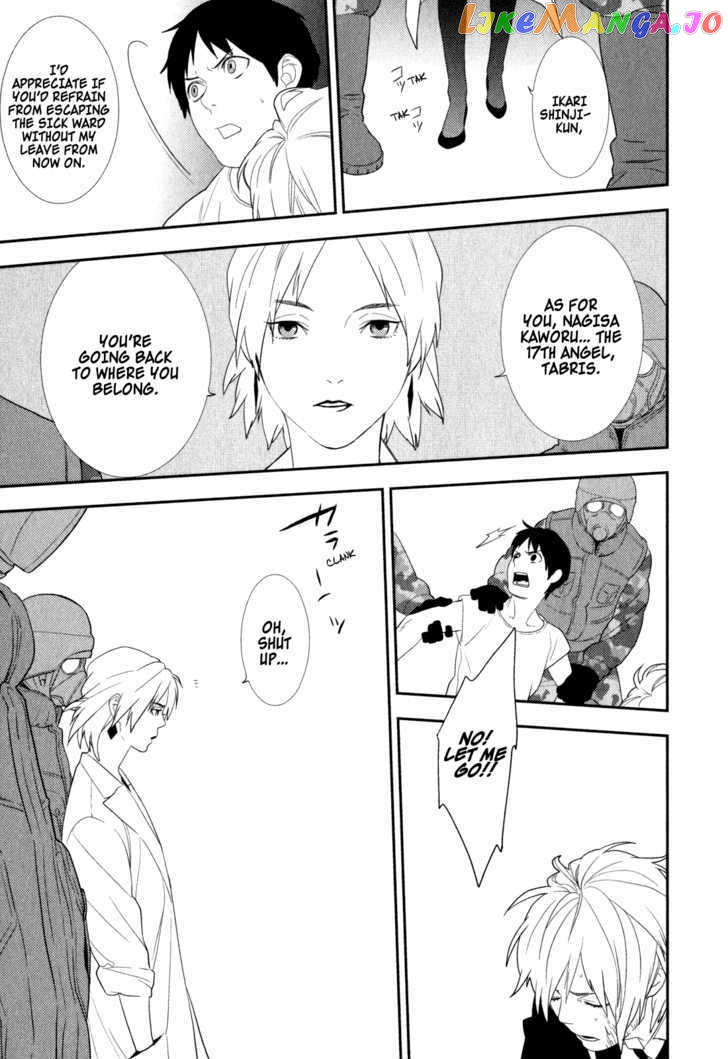 Neon Genesis Evangelion: Gakuen Datenroku chapter 22 - page 3