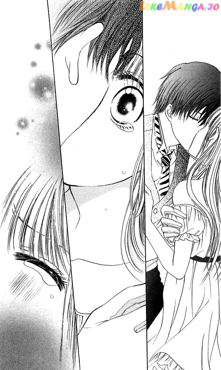 Himeyaka Na Tousaku chapter 5 - page 11