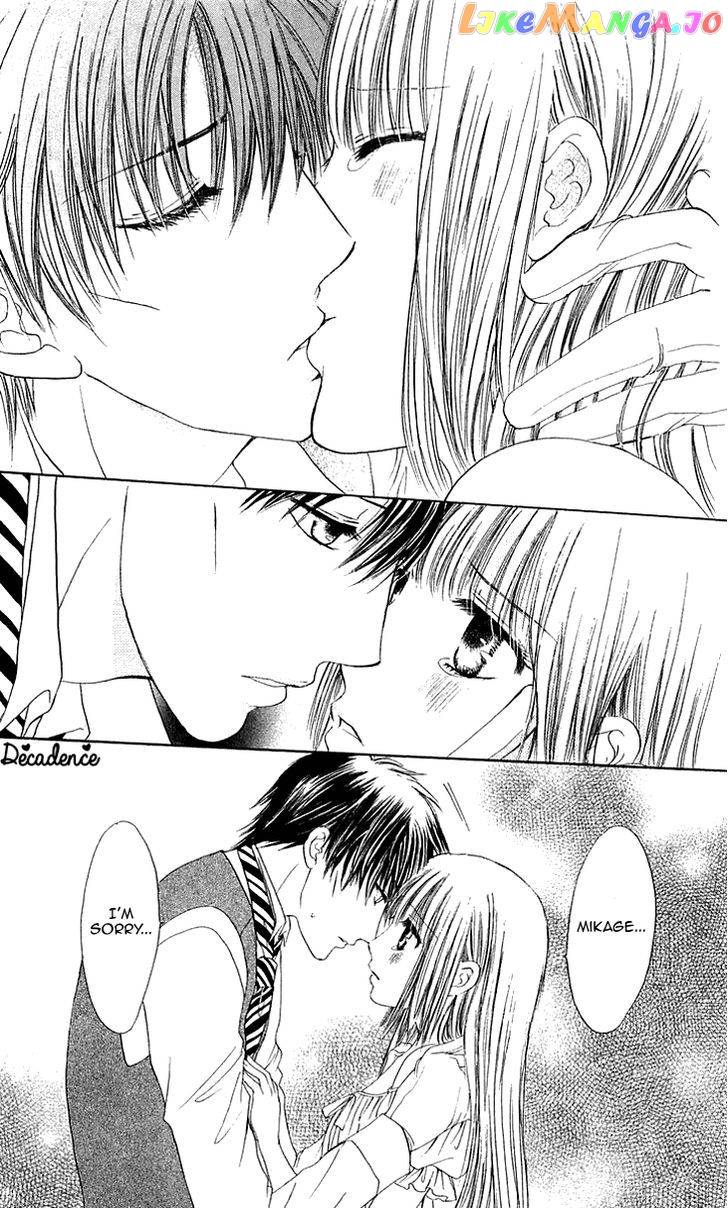 Himeyaka Na Tousaku chapter 5 - page 12