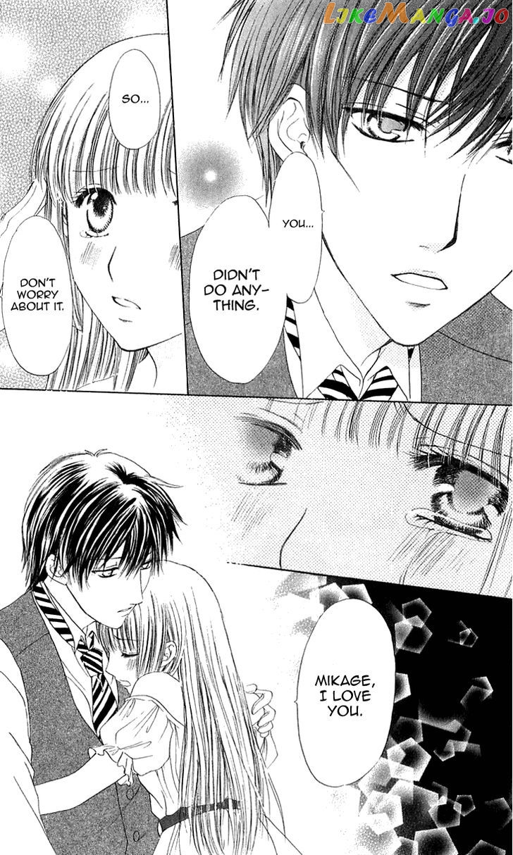 Himeyaka Na Tousaku chapter 5 - page 13